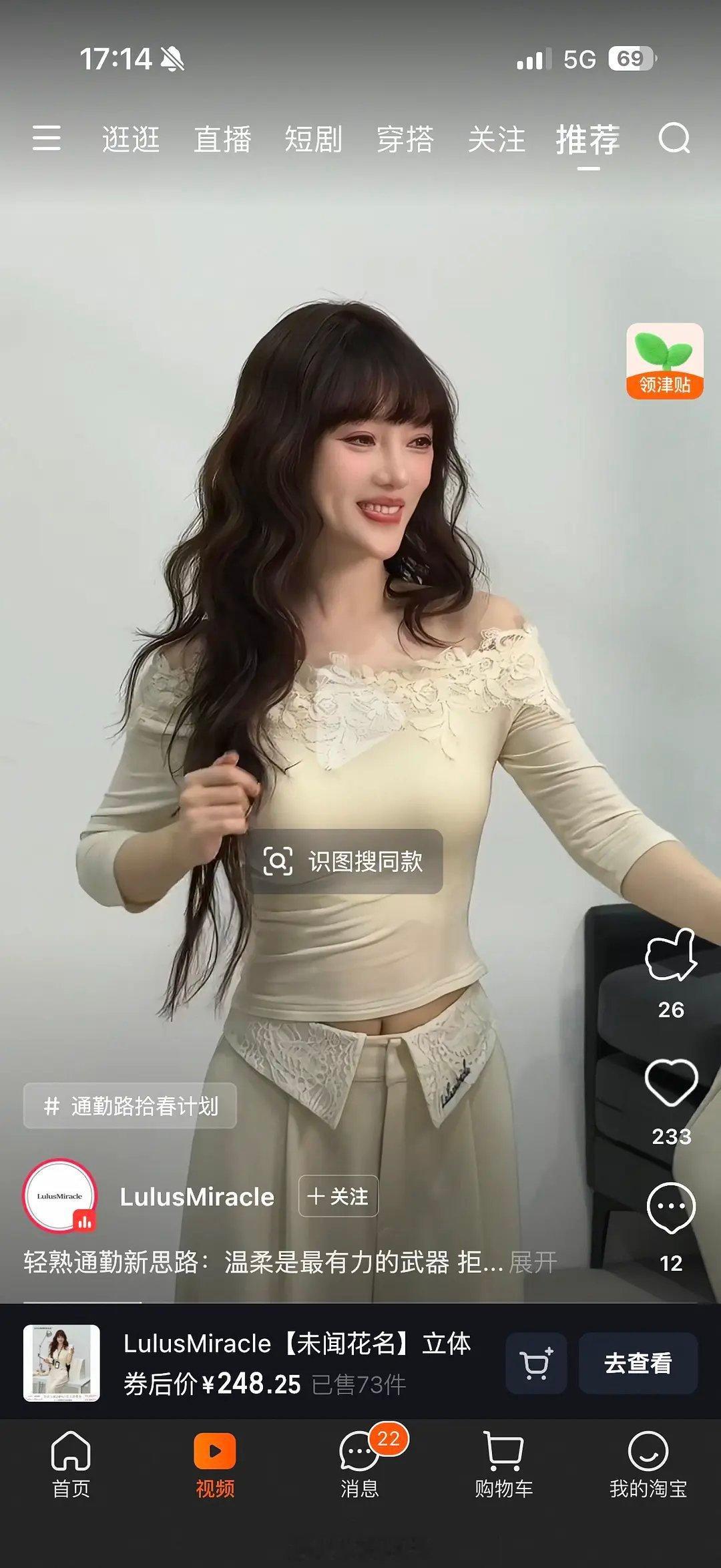 这是李小璐吗？变化也太大了吧现在反差真的有点大，她卖的那些衣服风格我也实在欣赏不