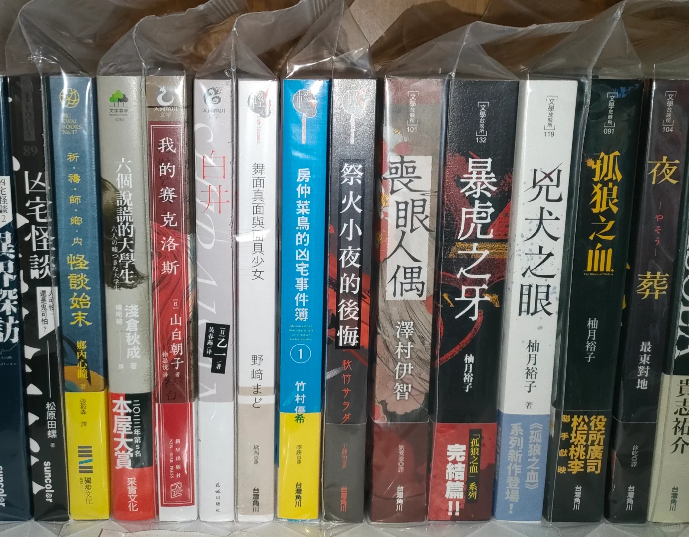 【推书】美少女与怪谈搭配是最棒的！