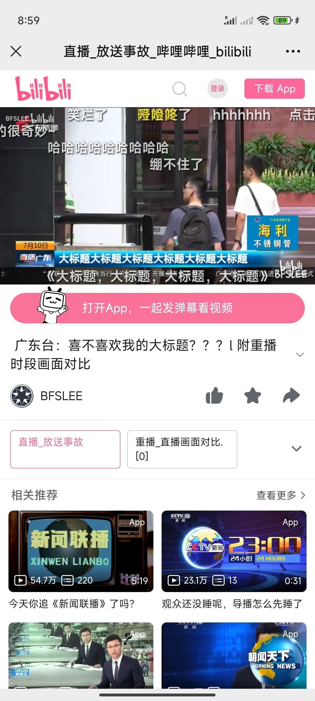 标题很大，大家忍一下[偷笑] ​​​