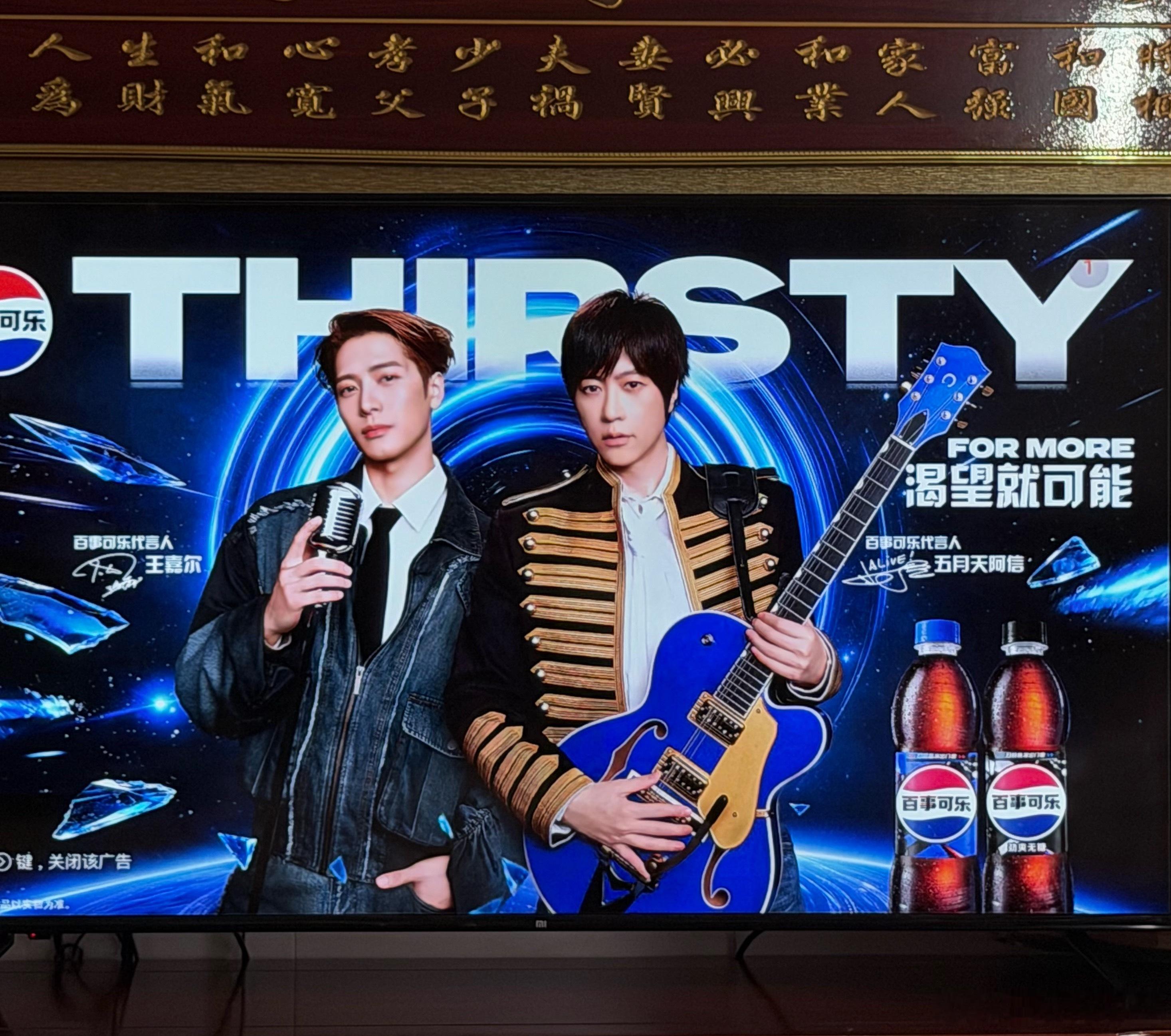 打开电视就看到王嘉尔啦王嘉尔百事代言人