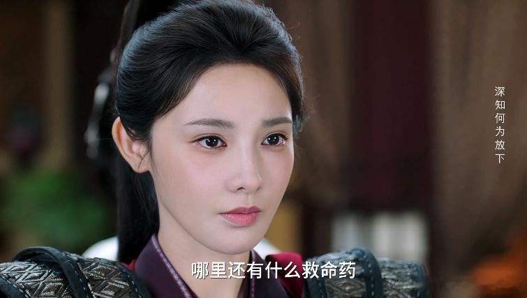 《凤凰台上》认证：能创死毒唯的，只有官方发的真糖。萧焕默默喝毒酒救凌苍苍，杜听馨