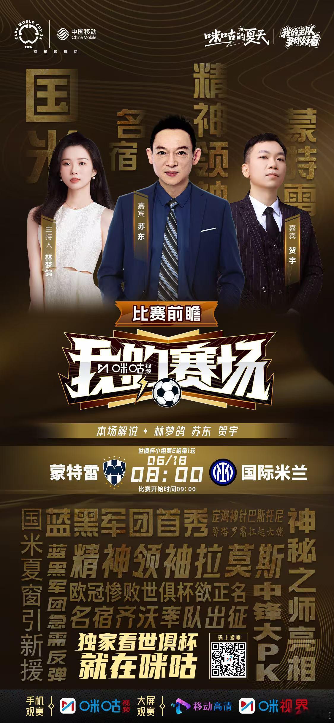 上个早班…… ​​​