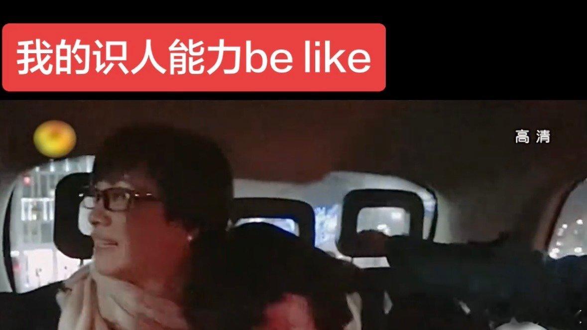 许晴曾说毛阿敏是国宝是她的家宝花少2虾侬虾侬名场面一句家宝，道尽最初的全然依靠。