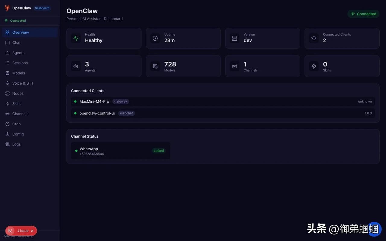 2026年Openclaw不同人群的“最优开局组合”推荐主流搭配 - 【今日头条