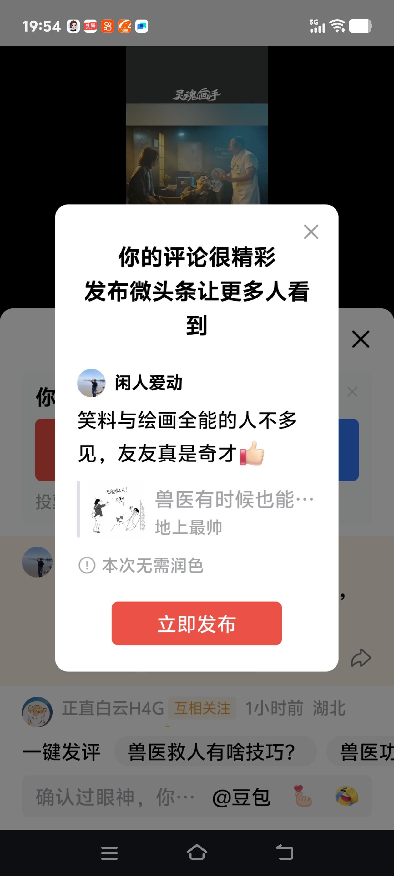 笑料与绘画全能的人不多见，友友真是奇才[赞]