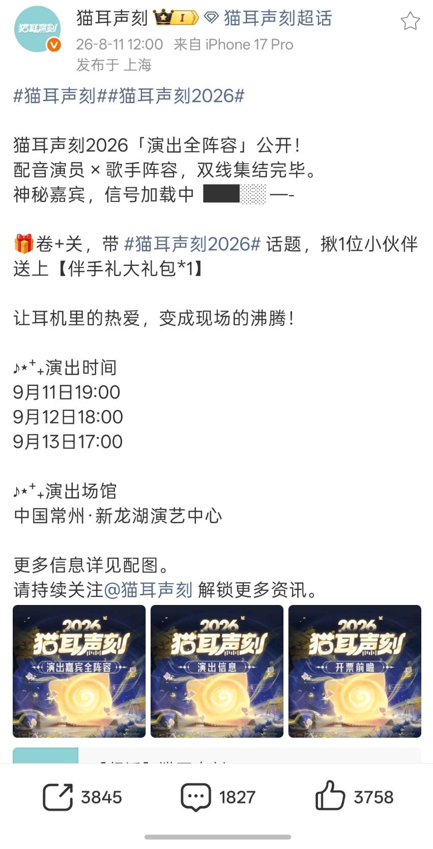没我培育心肝那就不去了这四毛二也是给我省米了