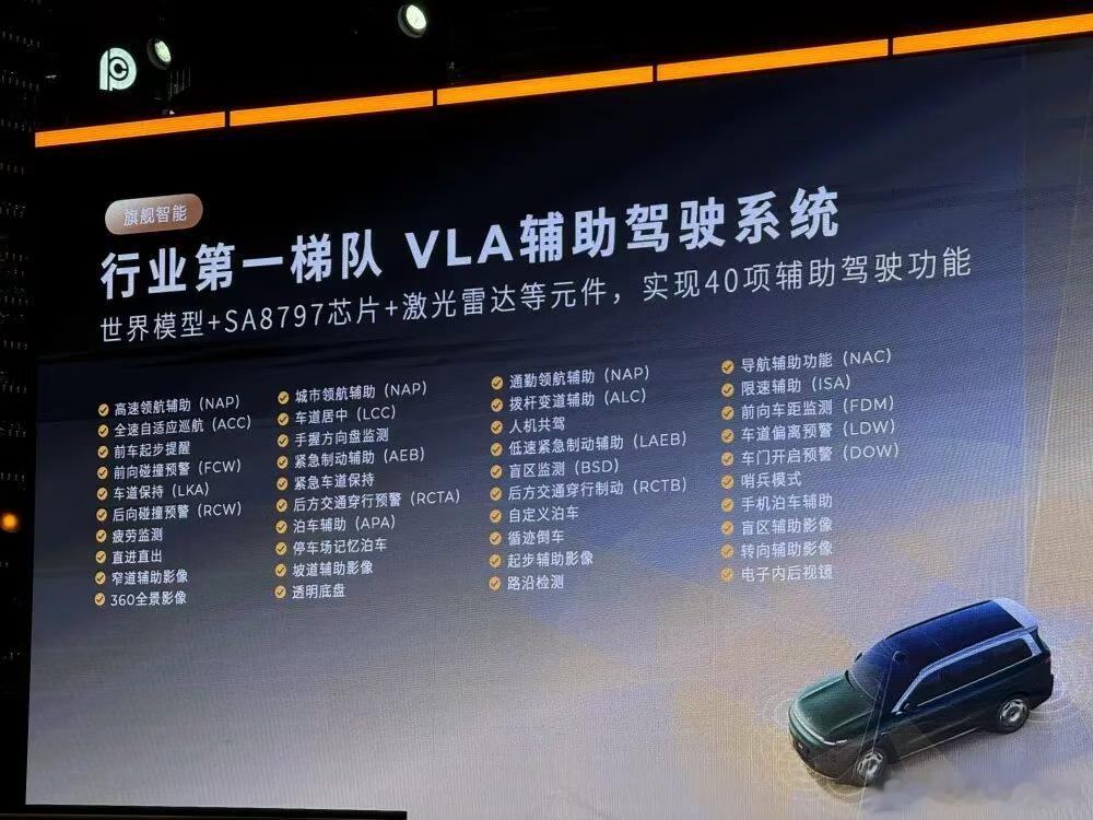 好家伙零跑称与华为道不同不相为谋 这个热搜看着挺吓人啊，“道不同不相为谋”这话一