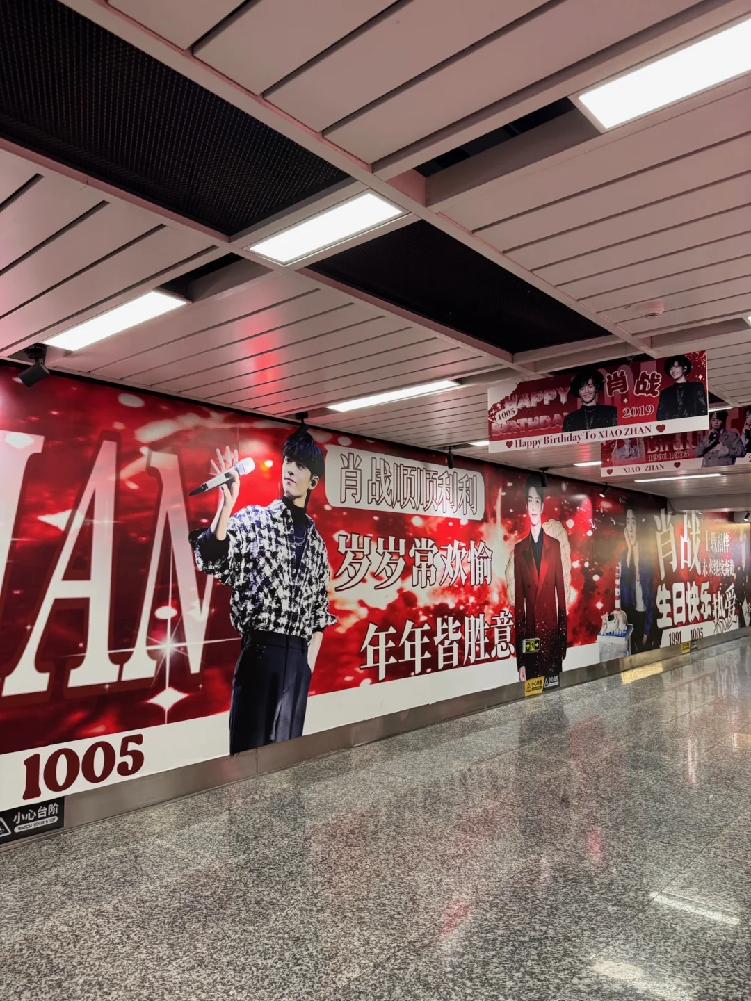 南京一抬头就是肖战！太太太震撼了