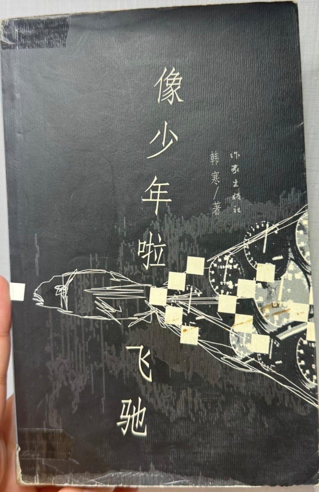 张雪机车助威张雪机车征战WSBK这才是真《像少年啦飞驰》（我小时候最爱的书名） 