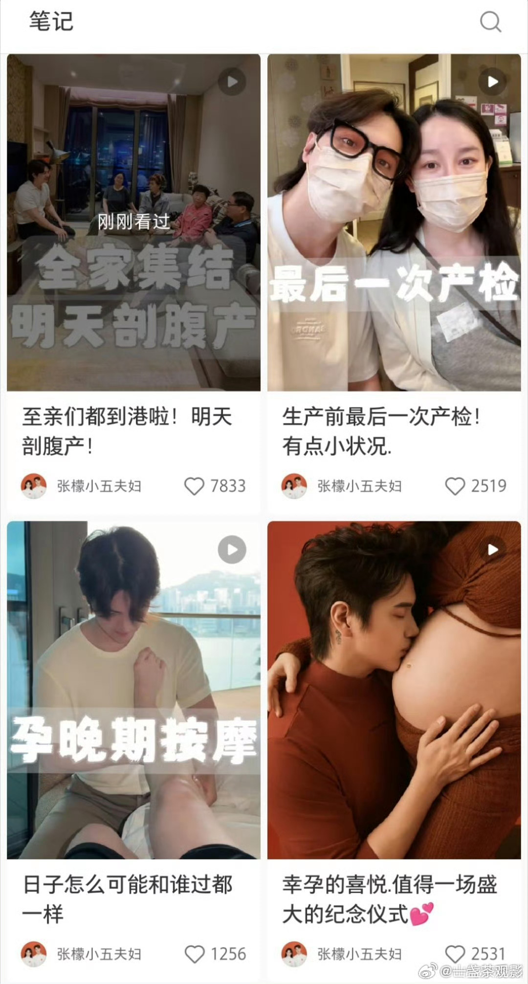 全家陪张檬待产全家陪张檬待产，檬姐这是要生个小金牛啊，家人的陪伴是最好的礼物，祝