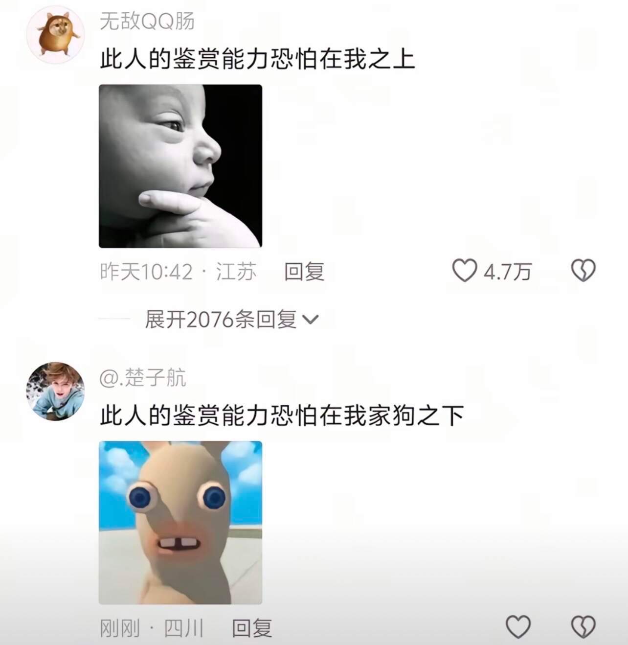 第一次参观画展的我 ​​​