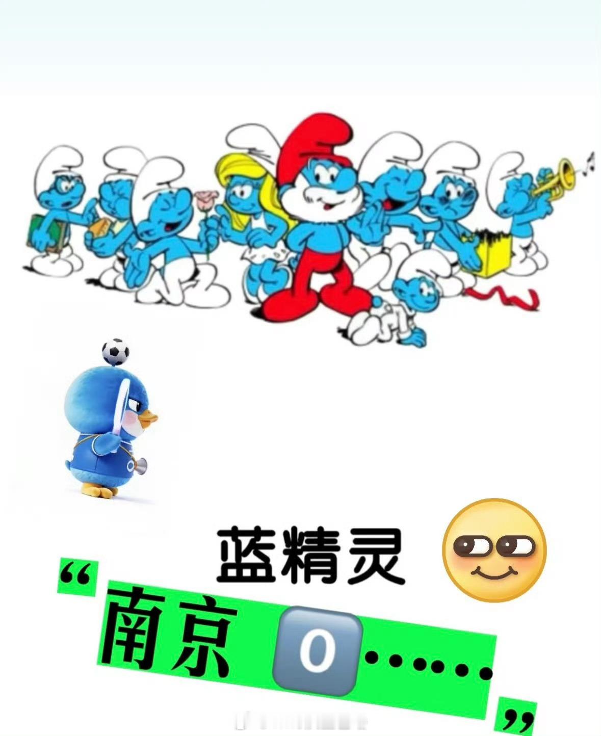 南京灵连夜改名南京赢苏超赛场玄学拉满，南京队0-2宿迁，“南京灵”因谐音“零”惨