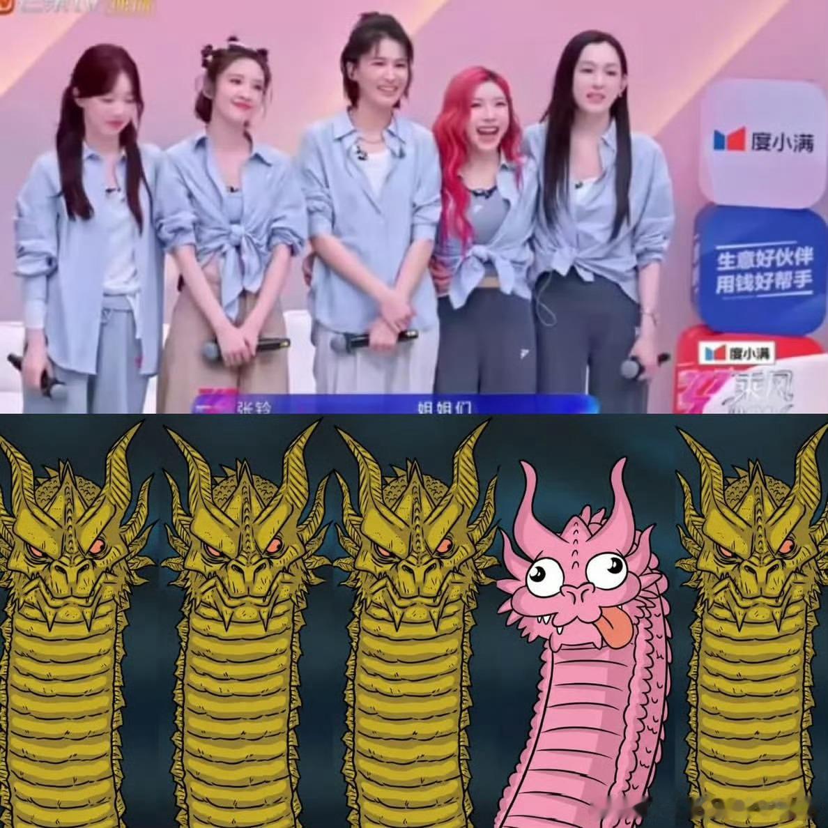 曾沛慈说庄法是充电宝曾沛慈团有庄法是捡到宝了浪姐直播 浪姐直播太好嗑！曾沛慈直言