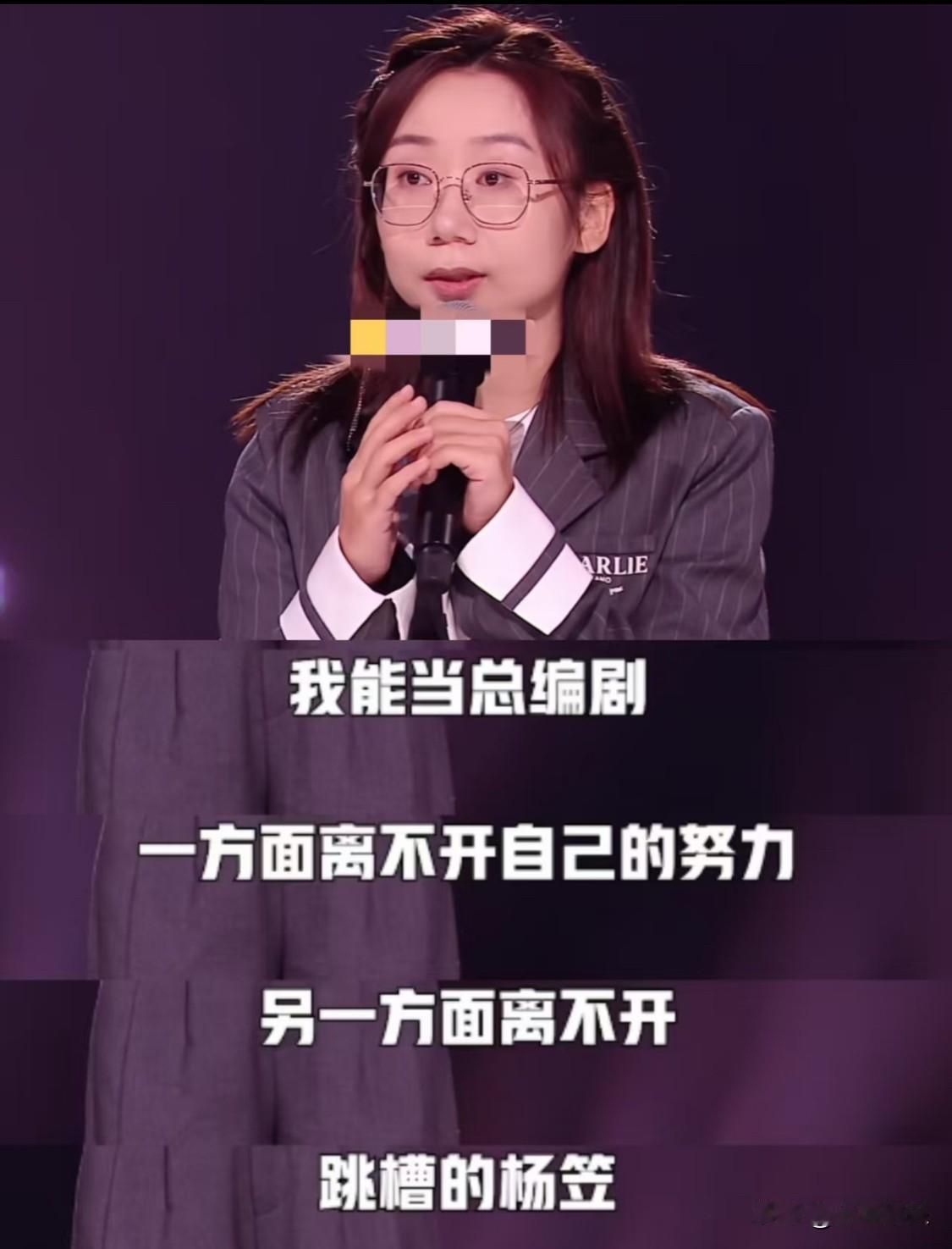 谁懂鸟鸟这句？我觉得鸟鸟在接棒杨笠！
鸟鸟这段文本太喜欢了！
鸟鸟开头说当上总编
