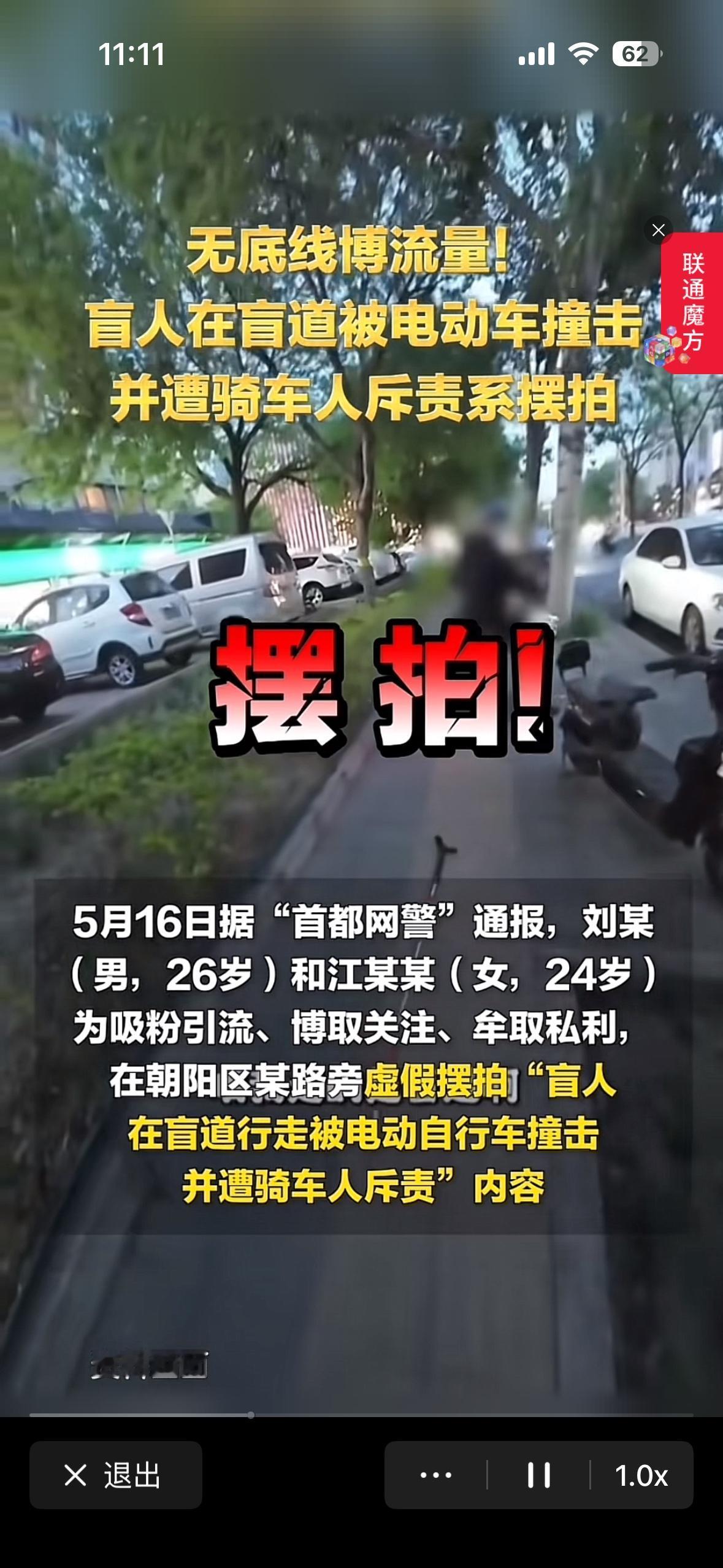 吃过40多年的米饭，走过40年的路，结果被暴击。
  同情心被击落碎一地，深深怀