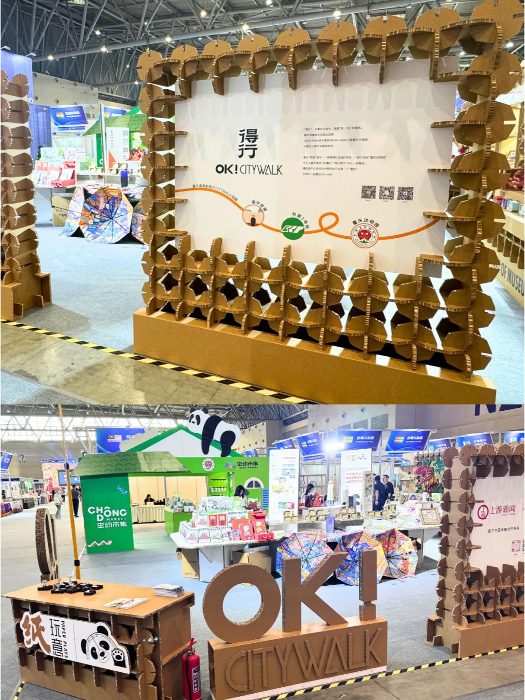 有哪些宝宝在重庆文博会现场的？