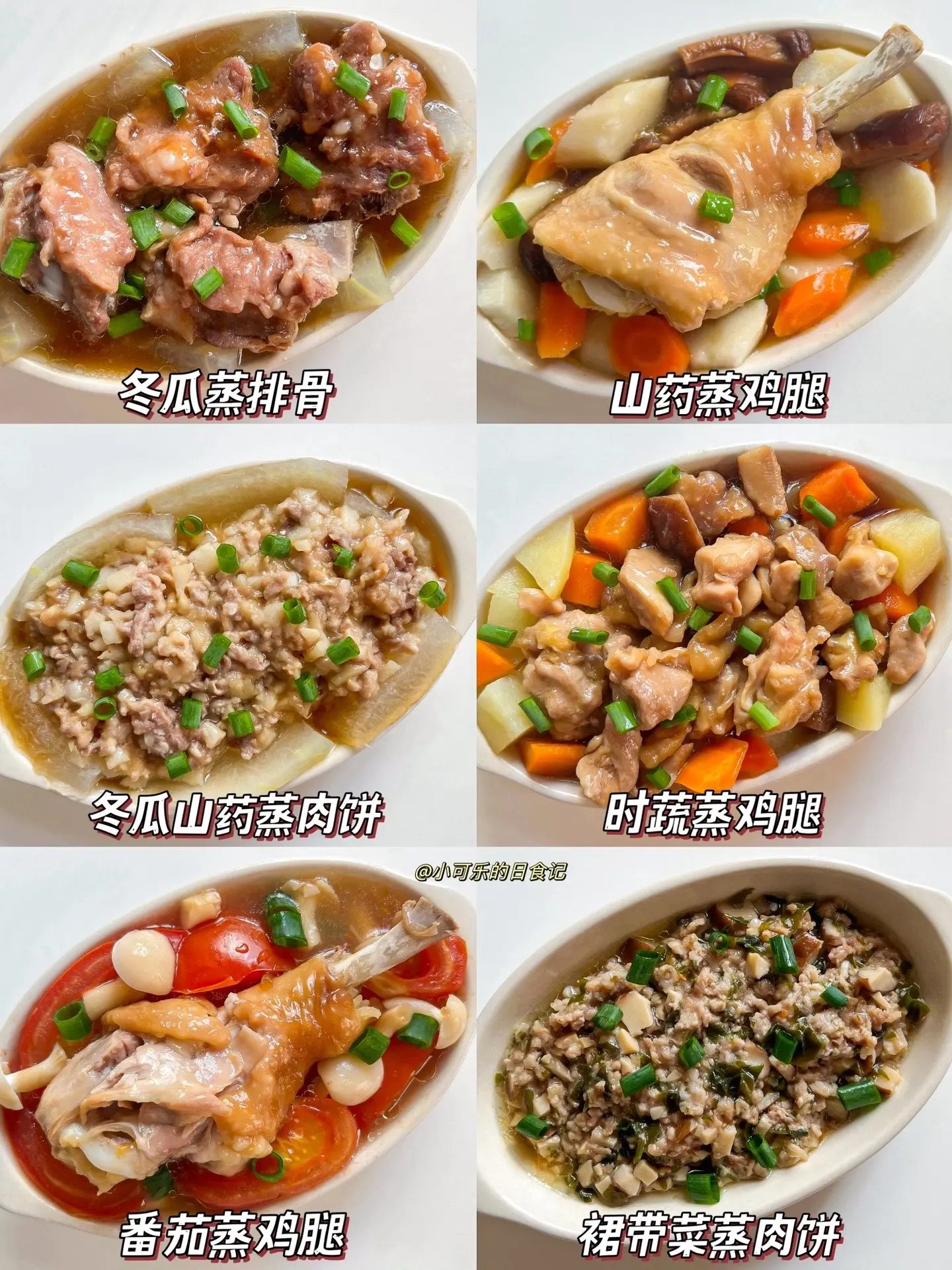 营养还是蒸的好‼️6款营养蒸菜合集 家。今天整理了6款宝宝营养蒸菜不重...