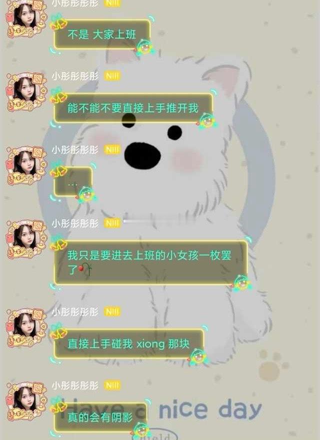 接投稿。假期人多，大家线下一定要注意安全，不要摔倒，不要挤人，不要为了追自己的x