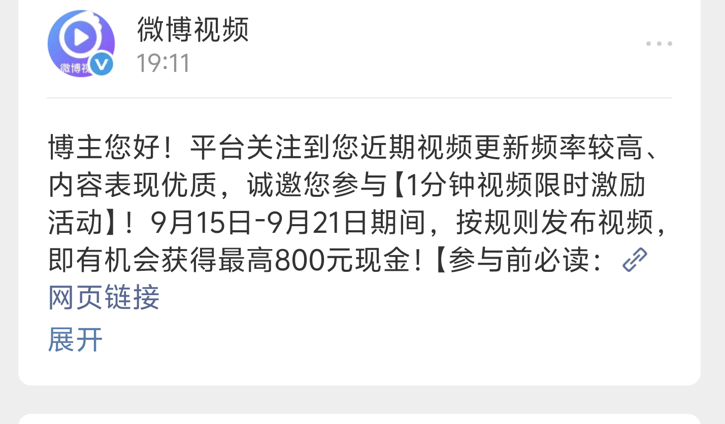这次我要把失去的一切夺回来！ ​​​