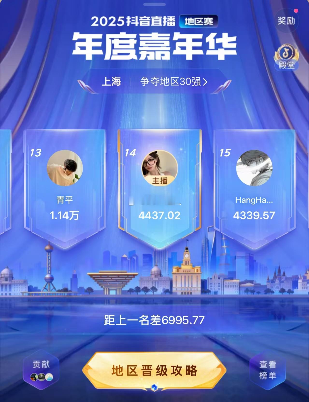 家人们，决赛圈了，能来送个跑车占个千票榜的速来，下播后我会一一回私➕绿泡泡 