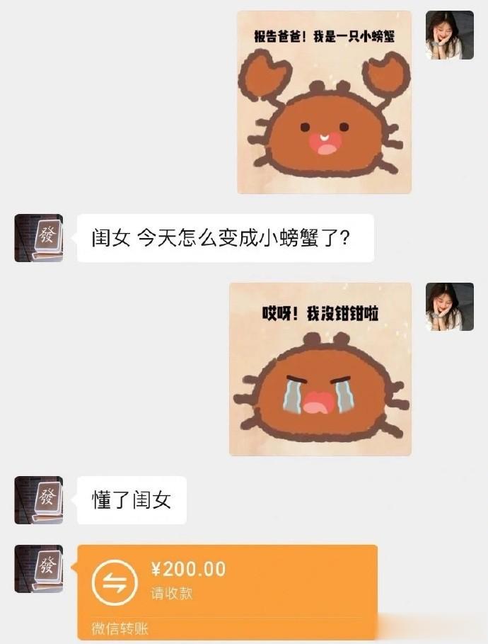 快get 去找爸爸要生活费🥳 ​​​