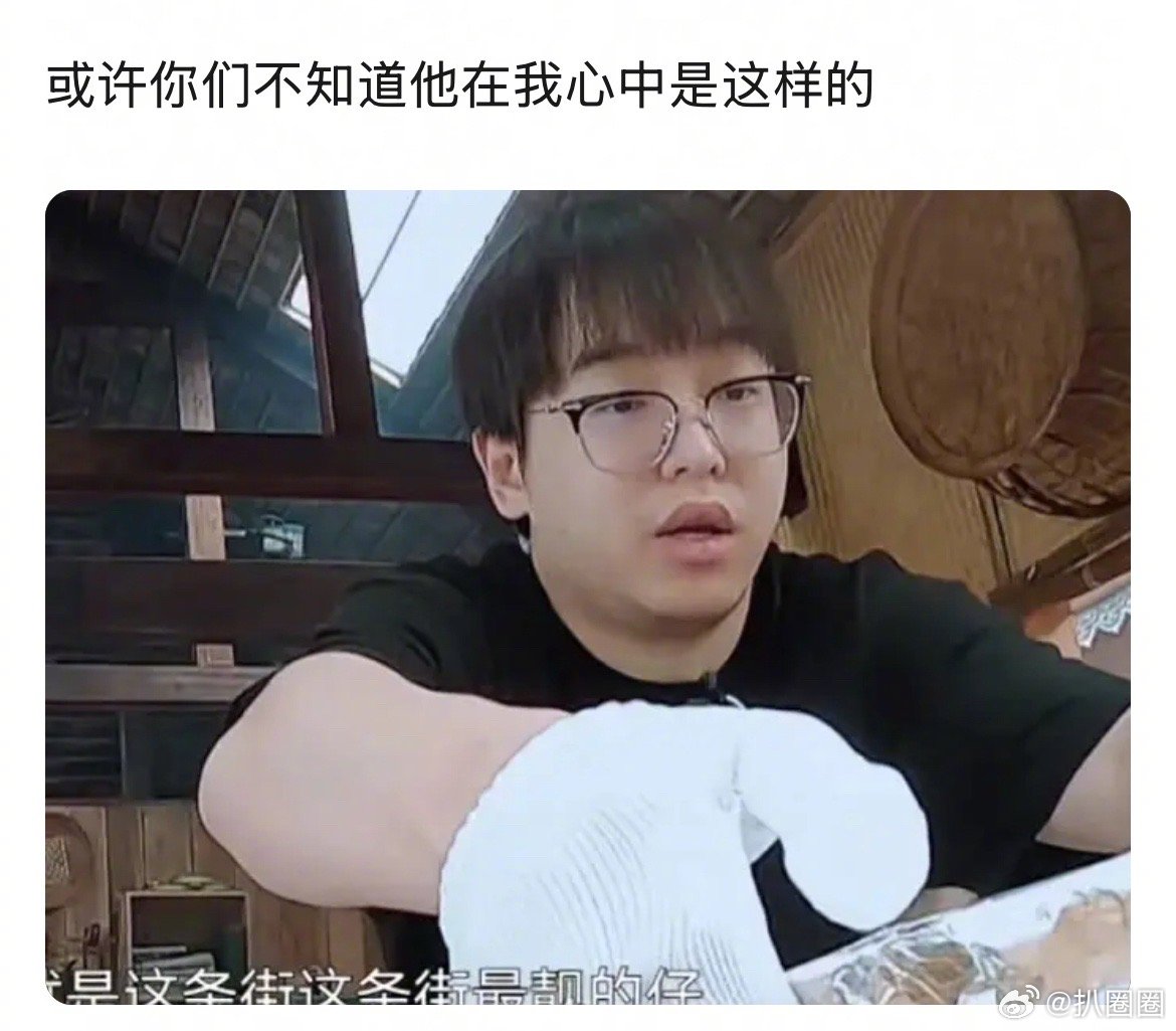 记忆中的彭昱畅VS现在的彭昱畅！瘦这么多～ ​​​