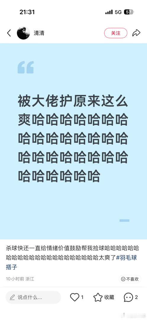 什么时候轮到我发这种帖子 