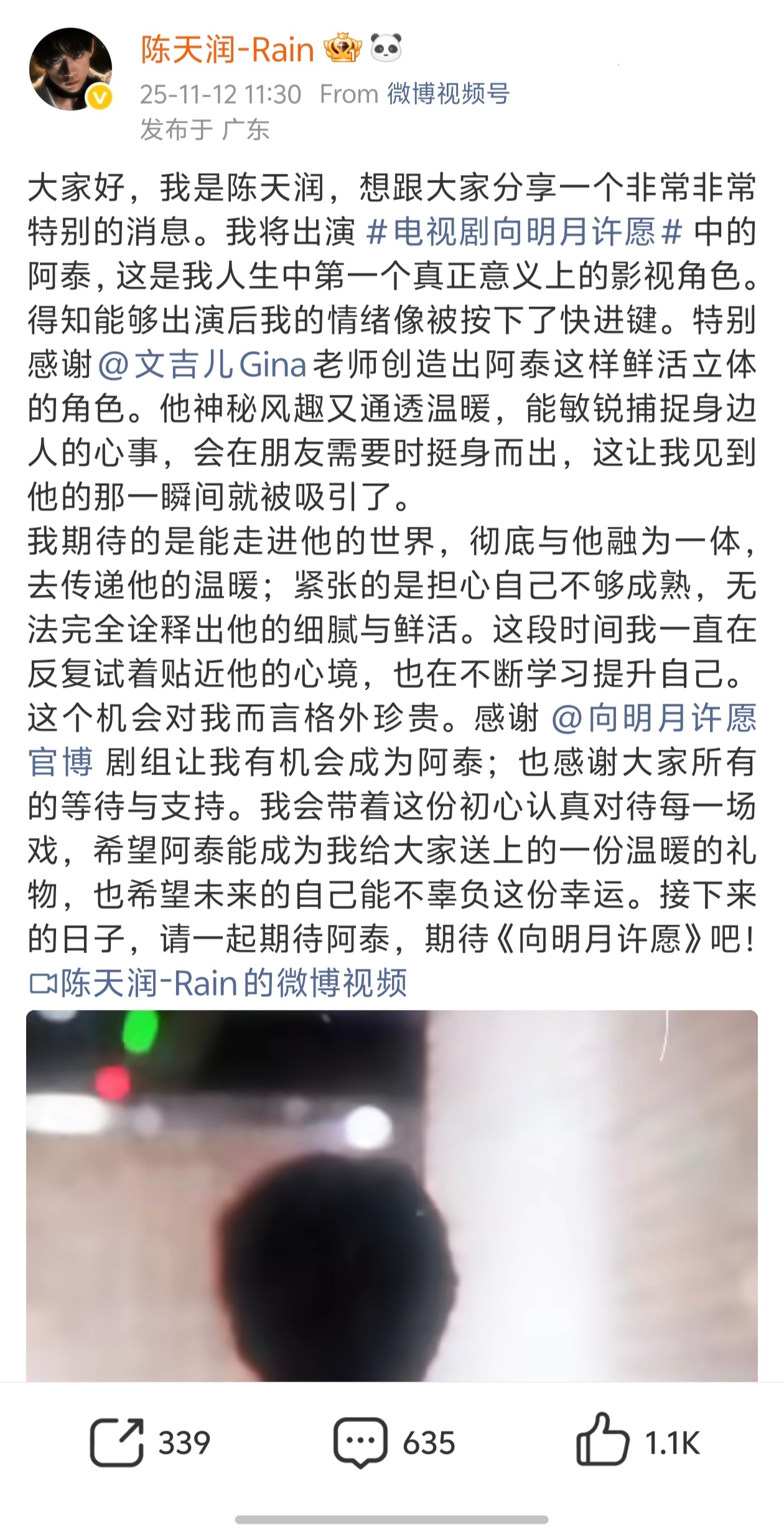 陈天润男三，男主女主王以纶徐梦洁，张嘉元男二，这资源怎么样？ 