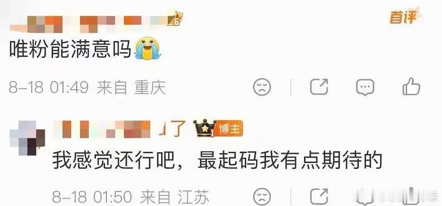 曝时代少年团2027年规划曝时代少年团明年规划 别问，问就是2027年的饼已经画