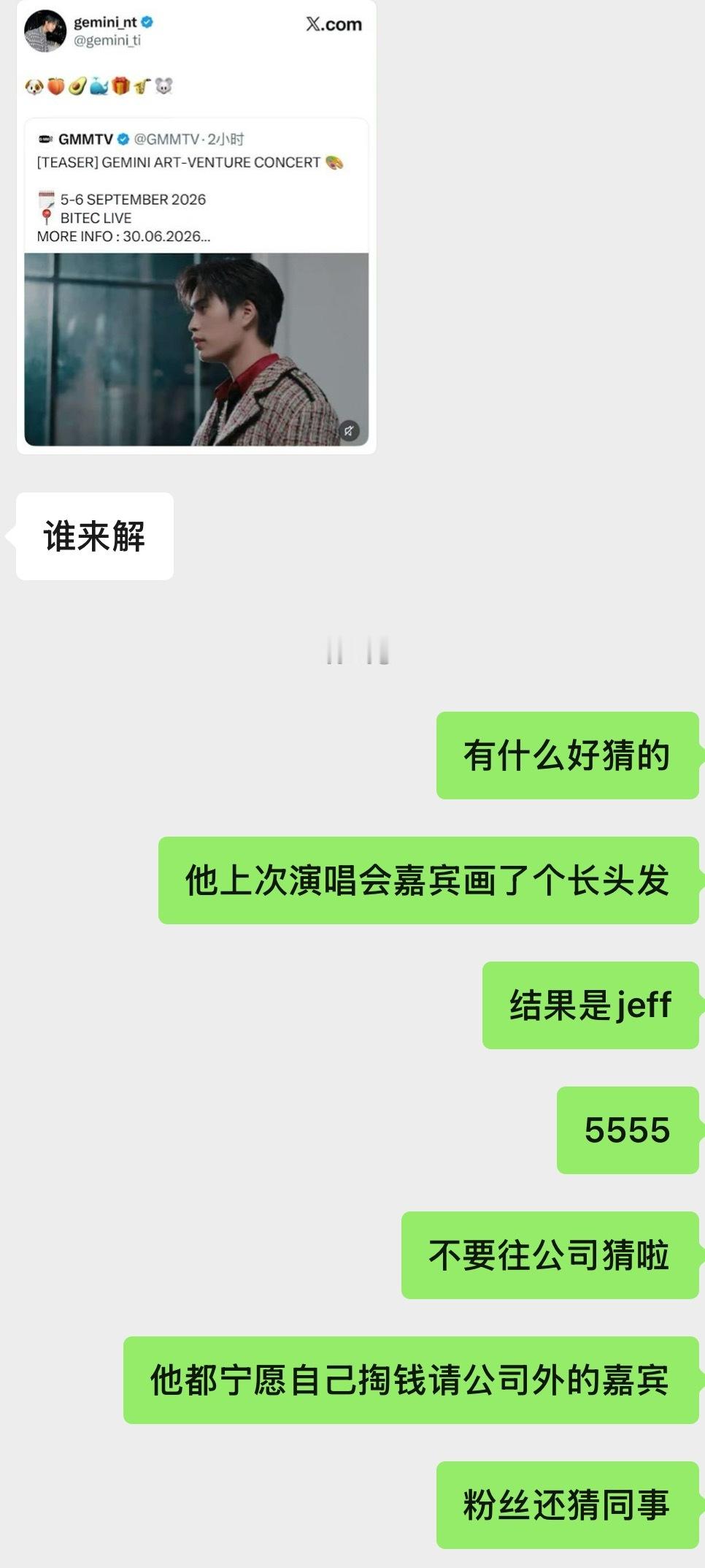 分享图片 