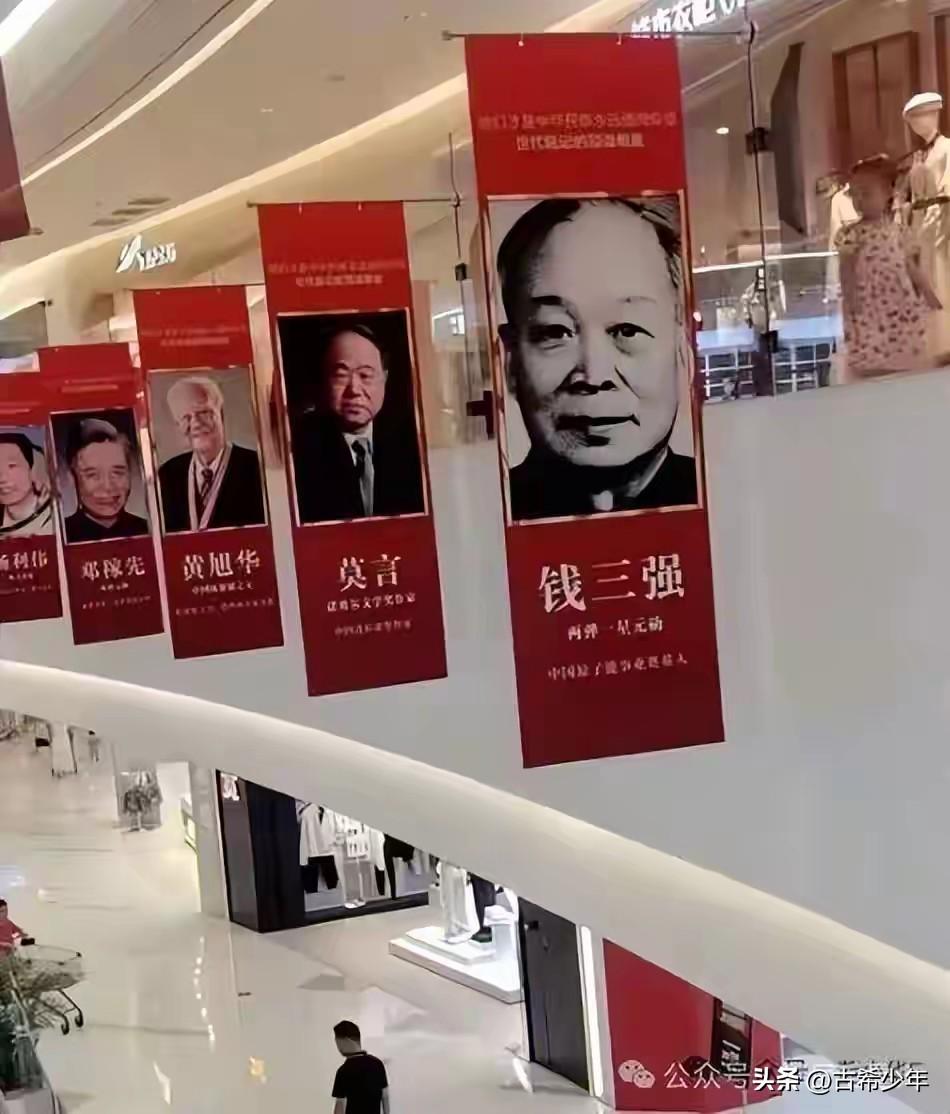伟大作家莫言：成就获得官方认可，为何网络长久非议？
 
最近看到新闻，不少商场撤