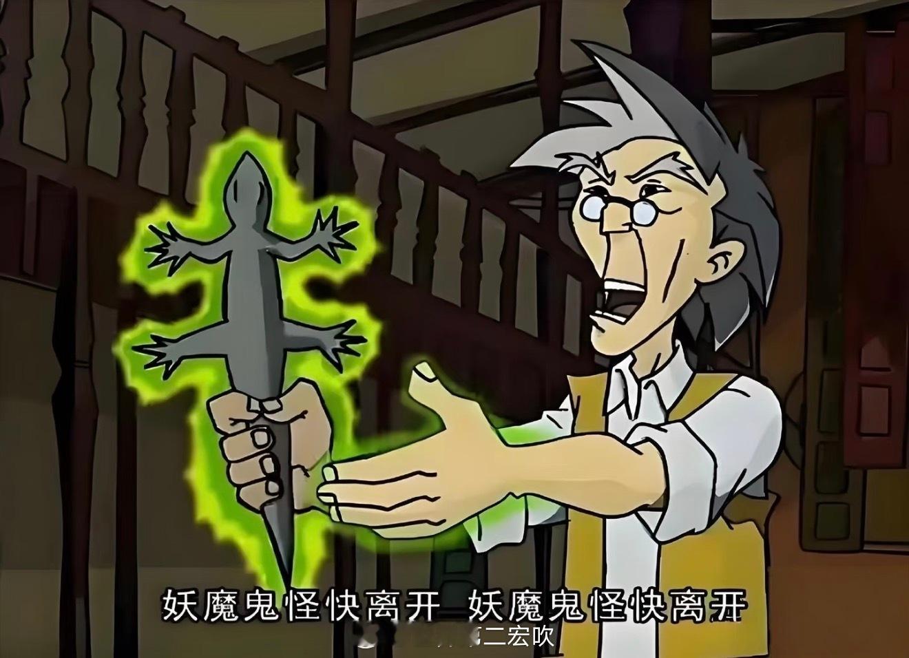 二字舞剧好阴吧 ​​​