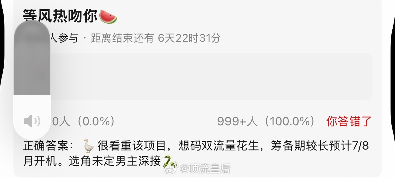 邓为，终于又有网传🫓了。 