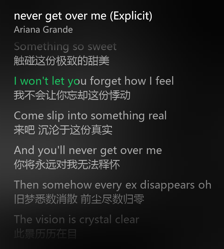 好听…… 
