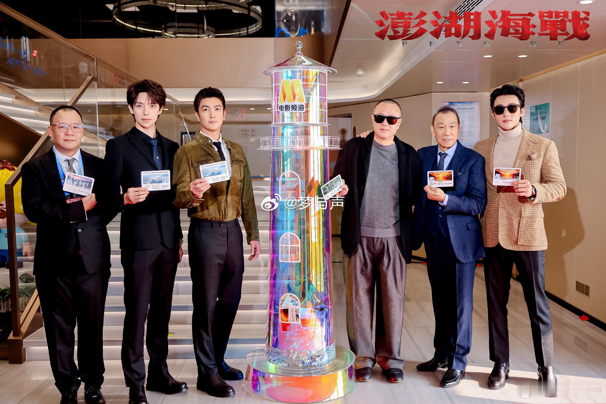 杜江说澎湖海战承载祖国统一之愿 期待在大银幕见证历史时刻！杜江的真诚发言，让《澎