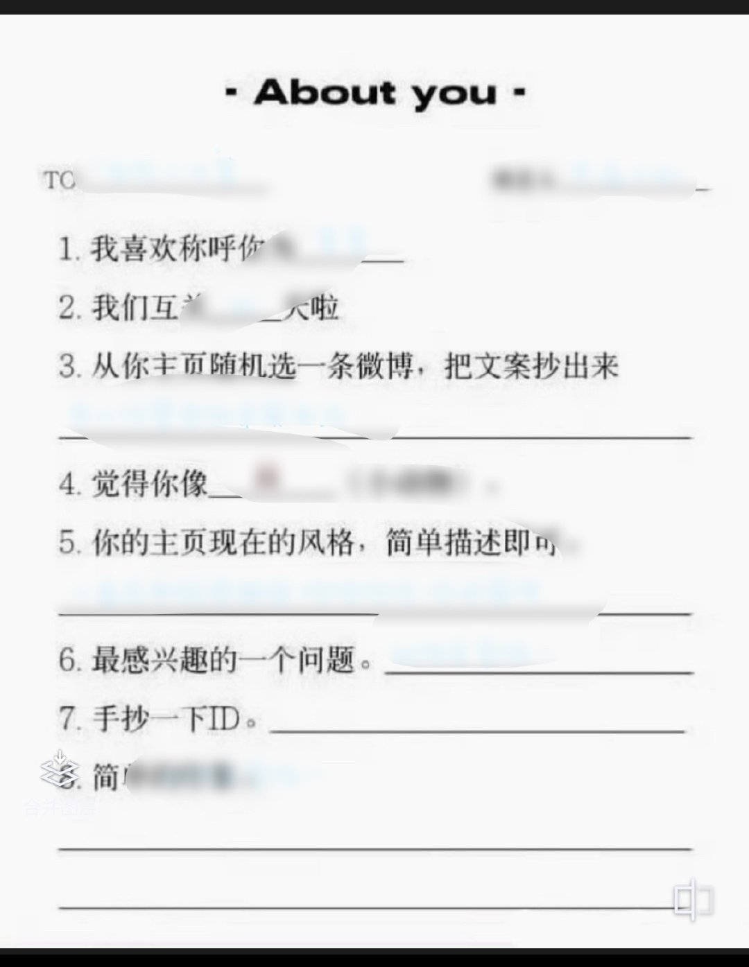 我脑子力竭了 我还是跑路了🧎 