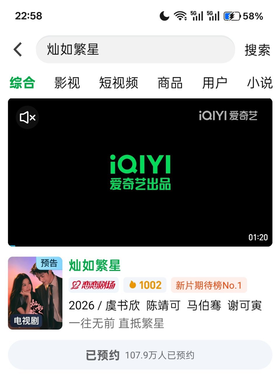 1002啦，鱼丝tg的小tip有需要的可以看下