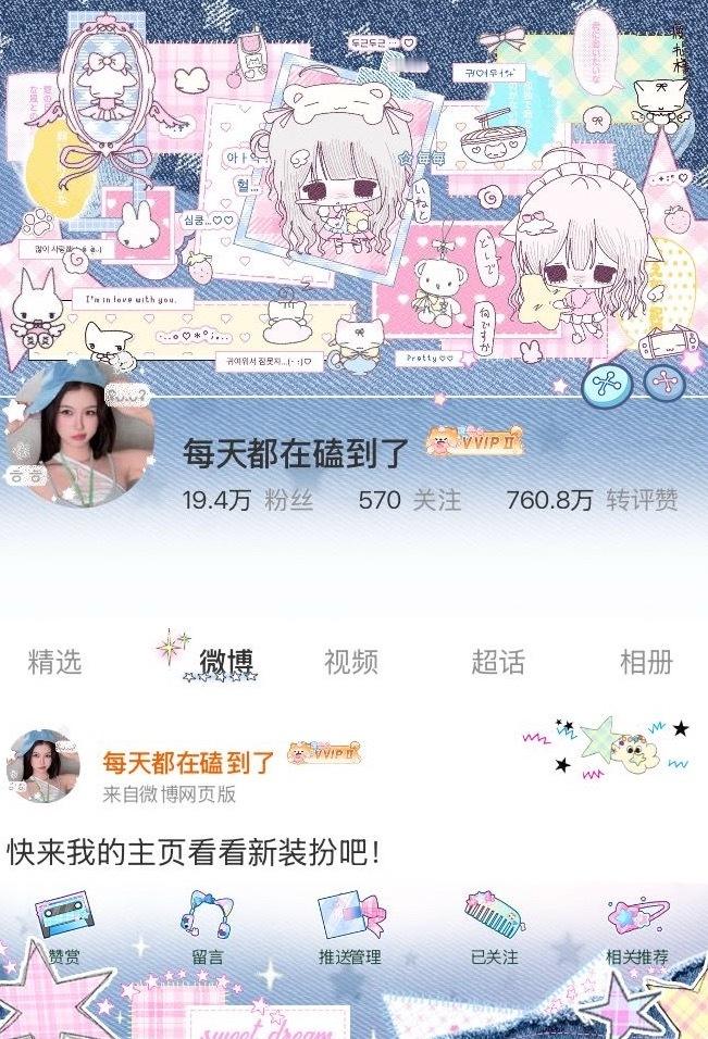 感觉鱼儿新更新的图和我刚换的装扮更适配了 
