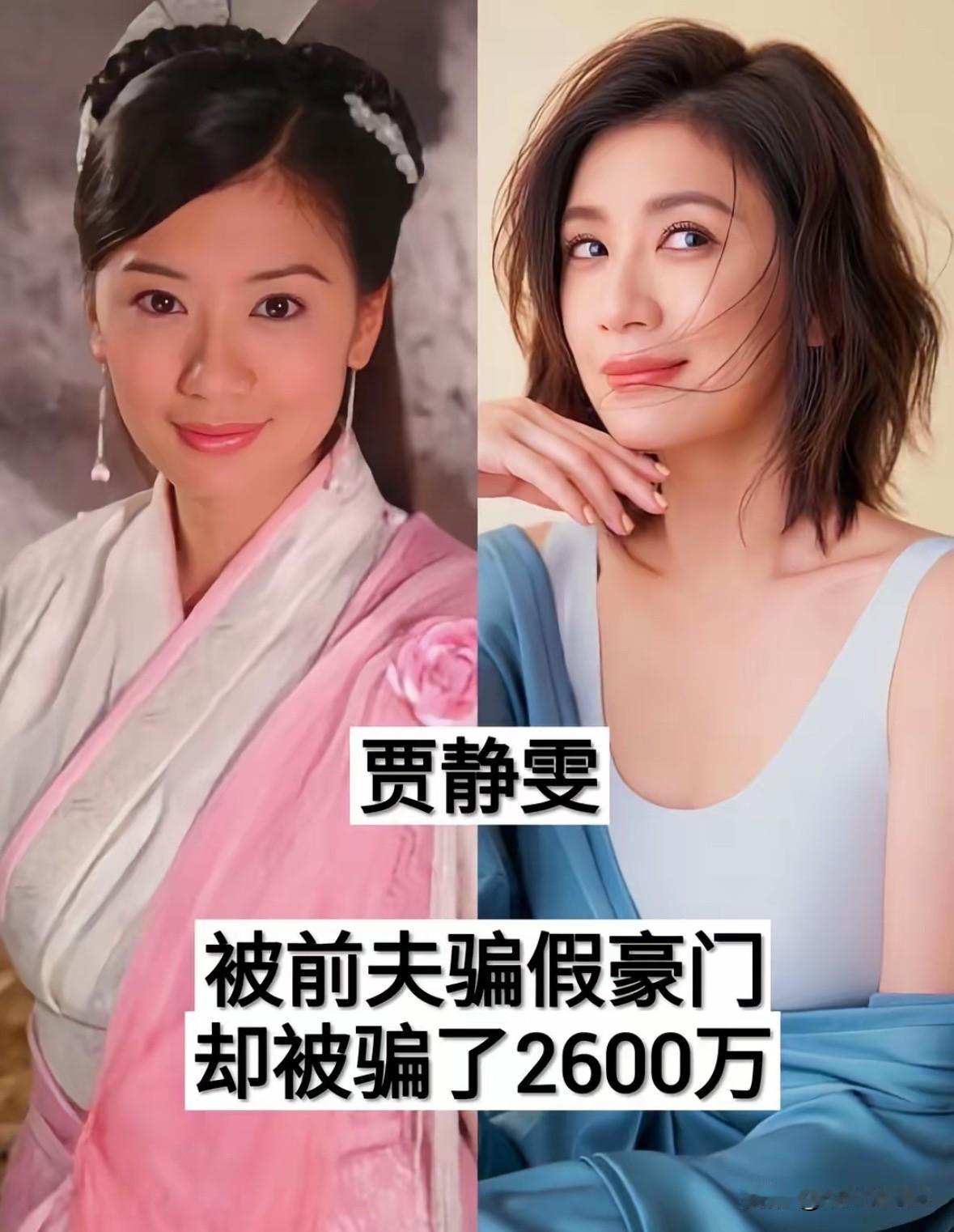 错嫁渣男的13位女星
比起心碎
更心疼她们掏心掏肺后的清醒

看完这13位女星的