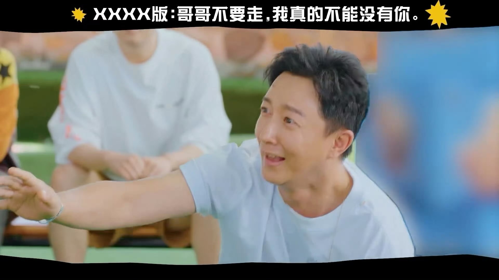 凳子的青春回来了淡淡几句朝鲜语却给凳子带来巨大冲击虽然回不去SJ和EXO时期，但