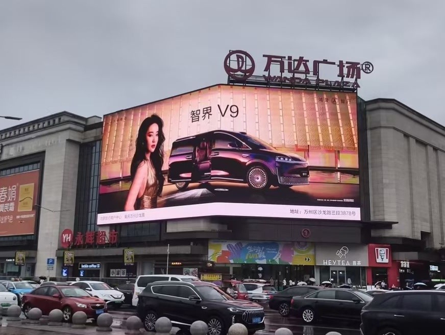 重庆万州区万达广场刘亦菲智界V9大屏