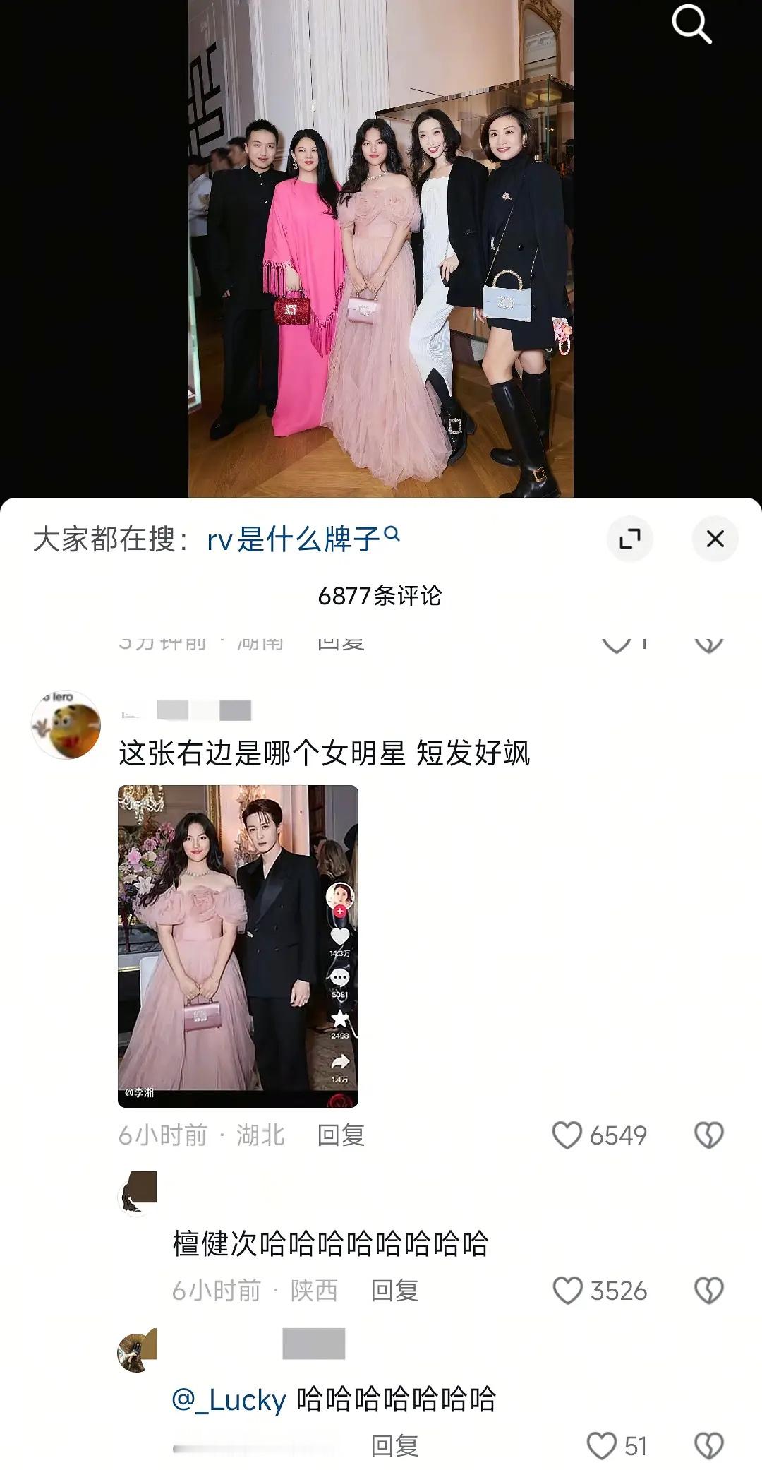 吃李湘的🍉看到的，檀健次被黑的最严重的一次 哈哈哈哈哈哈哈哈哈 ​​​
