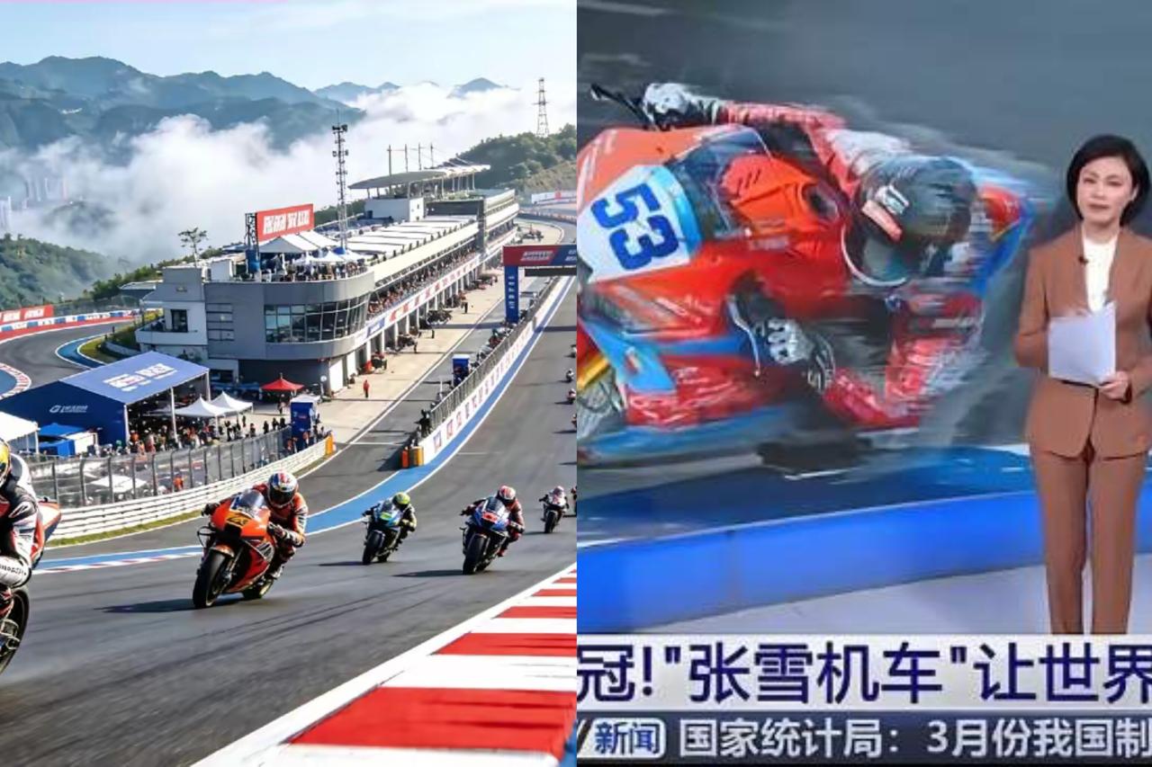 央妈重磅加持！重庆摩托之都再迎重磅利好，政企联手打造国际超一流山城机车赛道，顶级