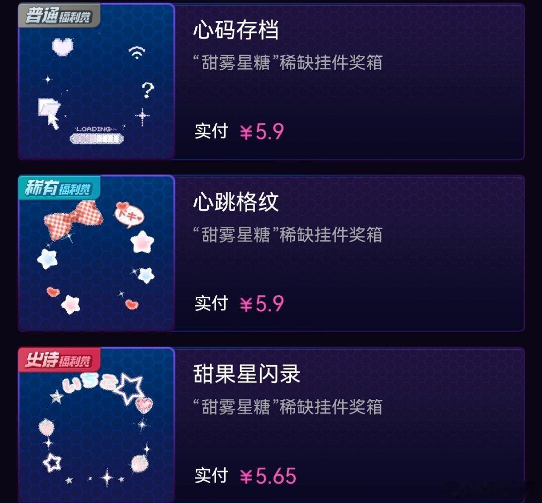 🧱抽6个晚上9：19开，黑耗太多用豆包 