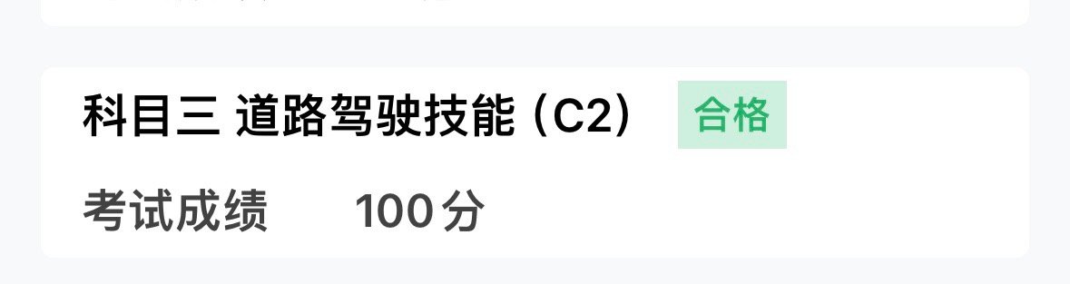 啊啊啊啊啊啊啊啊啊啊啊啊啊啊啊啊啊啊啊再也不见了科目三 