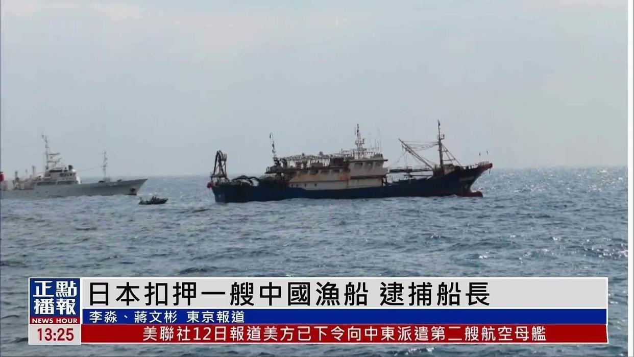 警惕升级！日本放了中国渔船船长，根本不是妥协，是赤裸裸的试探！

最近两天，很多