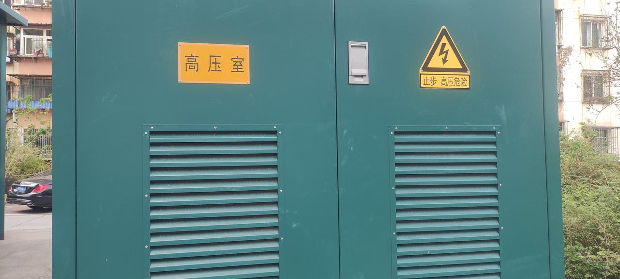 楼下东侧是一片空地，水泥台上放置了几个电力大铁箱、估计是小区供电的变压器，南山背