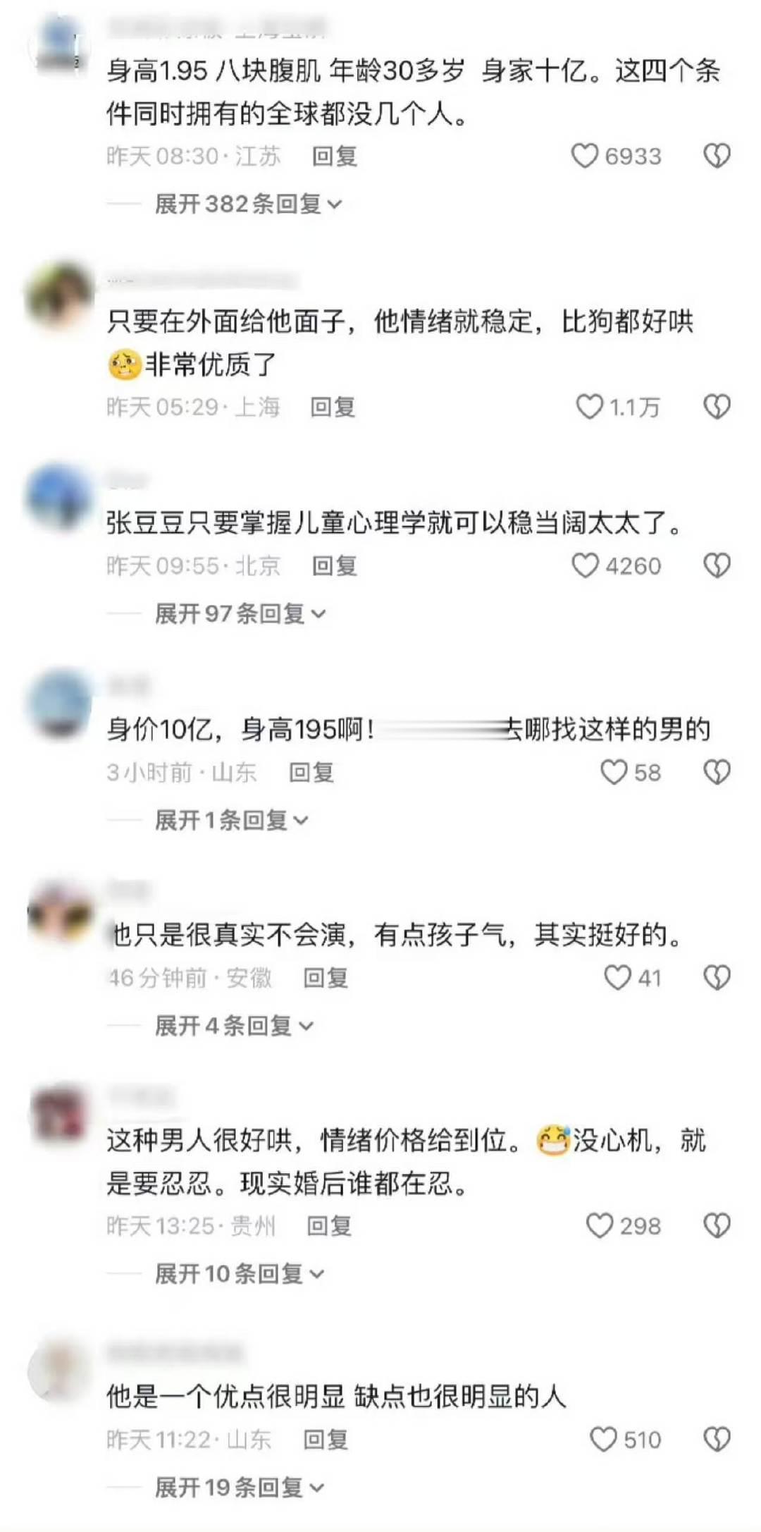 孙杨口碑反转孙杨口碑反转了 孙杨口碑反转  不是下沉市场吗 