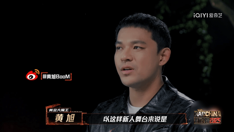 Rapeter和SHarK新说唱另一对艾火新说唱2025 奥尼尔+科比级默契！R