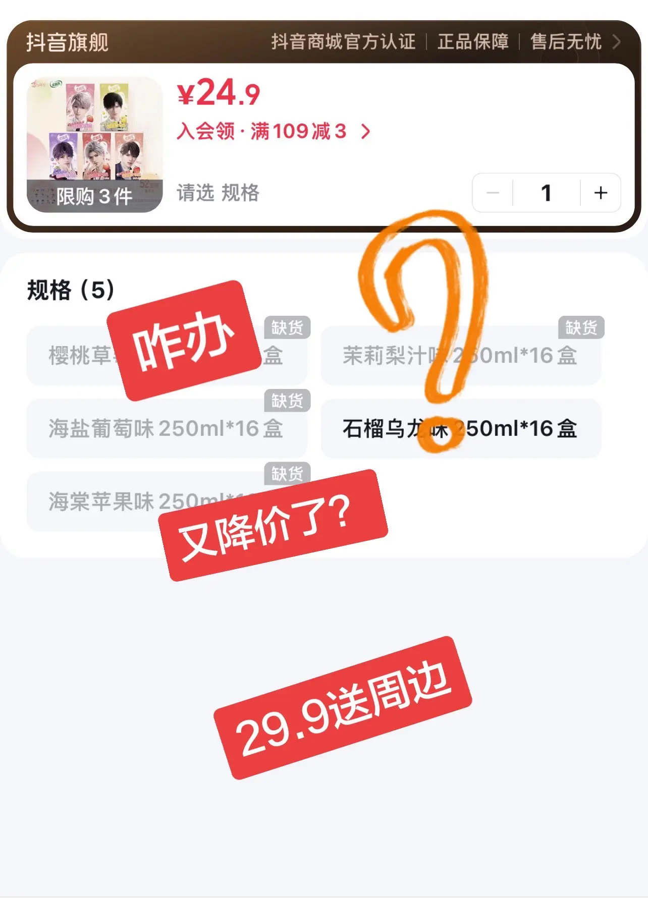优酸乳恋与深空真实生活分享计划